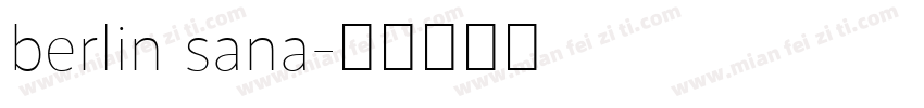 berlin sana字体转换